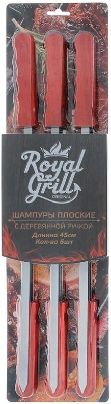 

Набор шампуров RoyalGrill 80-058