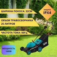Газонокосилка Sato Garden EW6127