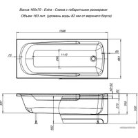 Ванна Aquanet Extra 160x70 (с каркасом)