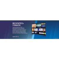 Телевизор Blaupunkt 70UW5000T