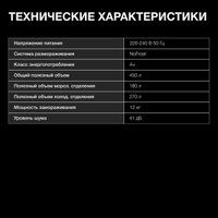 Холодильник side by side Hyundai CS45082F (нержавеющая сталь) в Гродно