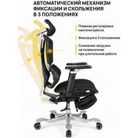 Игровое (геймерское) кресло myroo Game Assassin A2512W-BL (black)