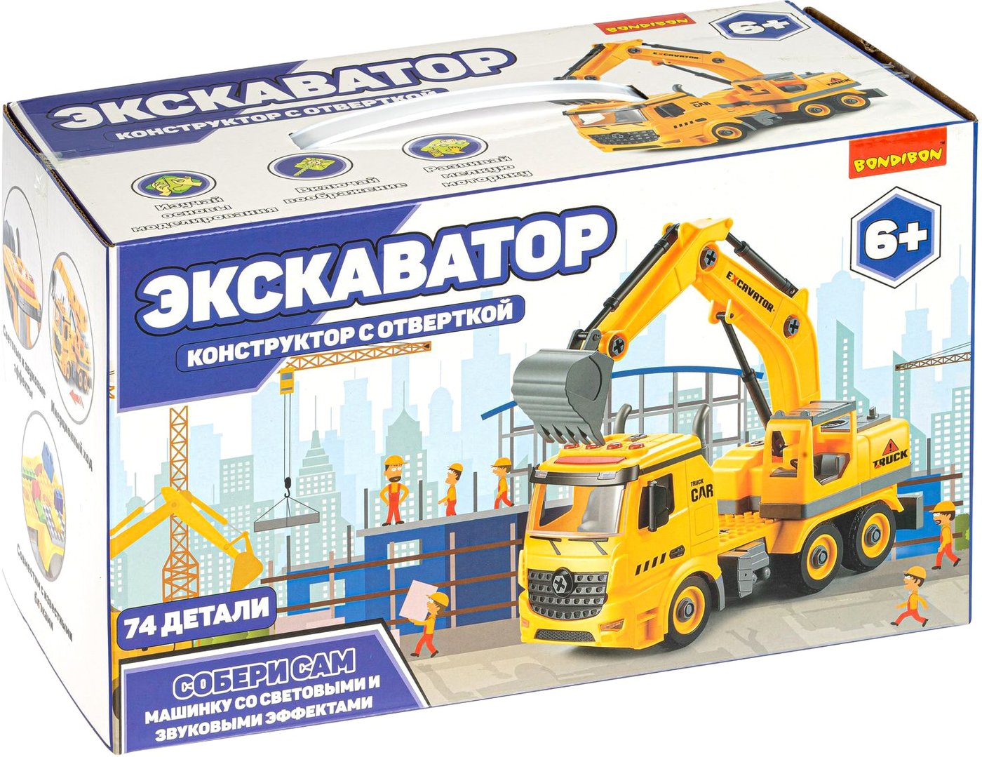 

Конструктор Bondibon Собирай и играй ВВ4849 Экскаватор