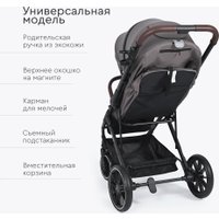 Коляска прогулочная «книга» Tomix Kelly 6519 (dark grey)