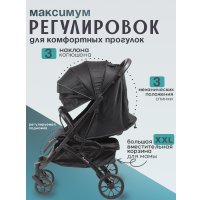 Коляска прогулочная «книга» Panda Baby XXL (черный)