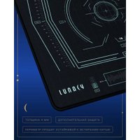 Коврик для мыши Lunacy SD Mission L