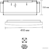 Припотолочная люстра Sonex Antey 7692/48L