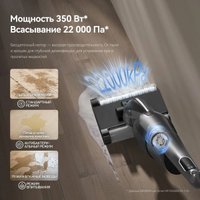 Вертикальный моющий пылесос Deerma VX200 (серый)