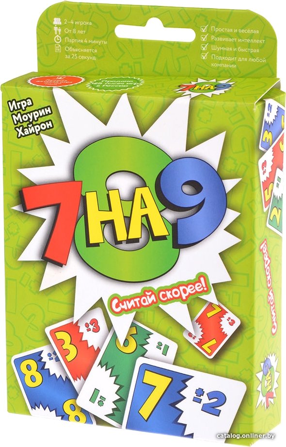 Детская настольная игра Магеллан 7 на 9. 2-е издание