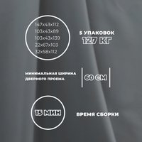 Угловой диван Лига диванов Лига-079 левый 129819L (экокожа Grifon 15 серый)