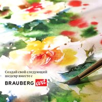 Альбом для рисования BRAUBERG Art Premiere 113212 (16 л)