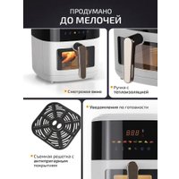 Аэрогриль (аэрофритюрница) Classmark JMD2024080801-W (белый)