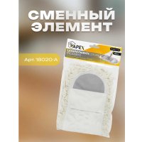 Швабра-моп Apex Maxi Cotone 10803-A
