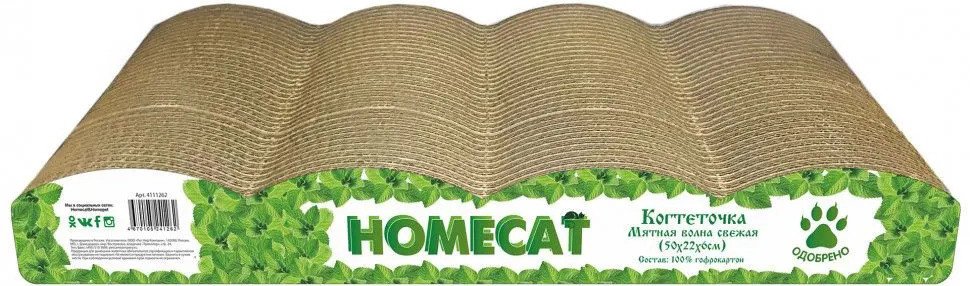 

Комплекс Homecat Мятная волна свежая 5 баллов