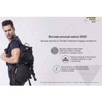 Городской рюкзак Nitecore BP20