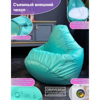 Кресло-мешок Flagman Груша Макси Г2.1-452 (элегант)