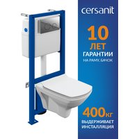 Унитаз подвесной Cersanit Carina New Clean On с инстал. Link Pro (с кнопкой Twins 63523 хром глянцевый)