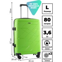 Чемодан-спиннер Rion+ 463 (салатовый)