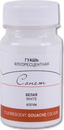 

Гуашь Невская палитра Сонет 6727104 (100 мл, 104 белая)