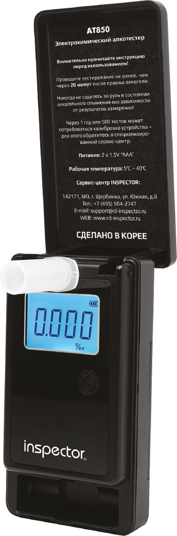 

Алкотестер Inspector AT850