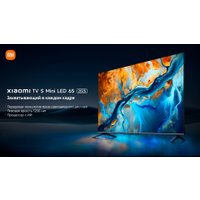 MiniLED телевизор Xiaomi TV S Mini LED 65" 2025 (международная версия)