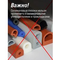 ВМПАВТО МС-Спорт 2205 50г 2205