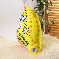 Игрушка-подушка Mni Mnu Ты моя сладкая булочка 4314657