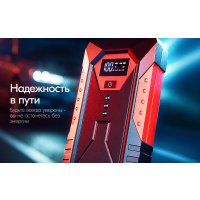 Портативное пусковое устройство Soft Drive SDJ-010