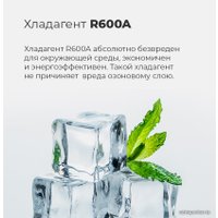 Морозильник MAUNFELD MFFR170SB