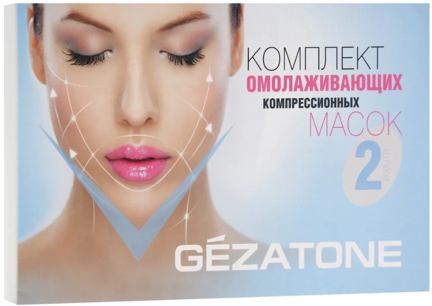 

Gezatone Набор масок для лица Algolift 102406 2 шт
