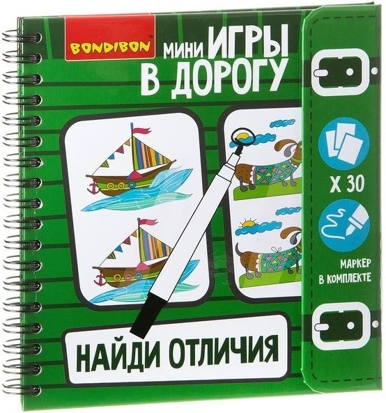 

Развивающая игра Bondibon Найди отличия ВВ1954