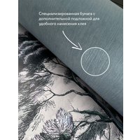 Фотообои Citydecor Кирпичи 3D 546x265