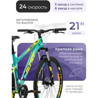 Велосипед AIST Rocky 3.0 Disc 29 р.21 2025 (зеленый)