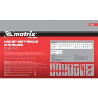 Сверло-метчик Matrix 773065 в Бресте