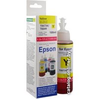 Чернила Revcol Hameleon EV Ультрастойкие 100 мл [127739]