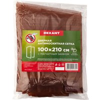 Москитная сетка на дверь Rexant 210x100см 71-0220 (коричневый)
