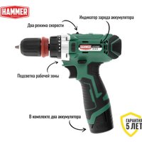 Дрель-шуруповерт Hammer ACD122QC (с 2-мя АКБ, кейс)