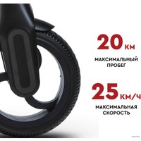 Электросамокат Tribe Bro (черный)