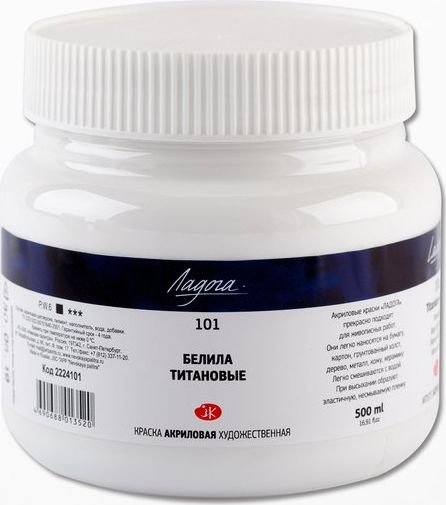 

Акриловая краска Невская палитра Ладога 2224101 (500 мл, 101 белила титановые)