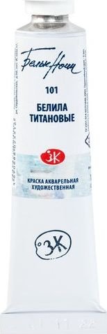 

Акварельная краска Невская палитра Белые ночи 1901101 (10 мл, 101 белила титановые)