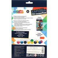 Картина по номерам MultiArt CANV28X20-117515