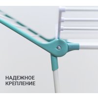 Сушилка для белья Hausmann Arcturus HM-RYX-02-023A-2