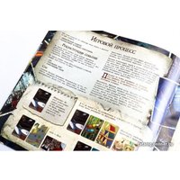 Настольная игра Геменот Мистериум в Борисове