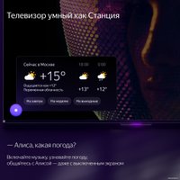 Телевизор Яндекс ТВ Станция с Алисой 43 YNDX-00091K