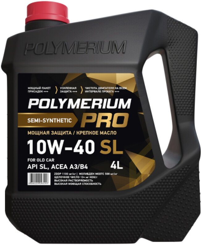 Моторное масло Polymerium PRO 10W-40 SL A3/B4 1л