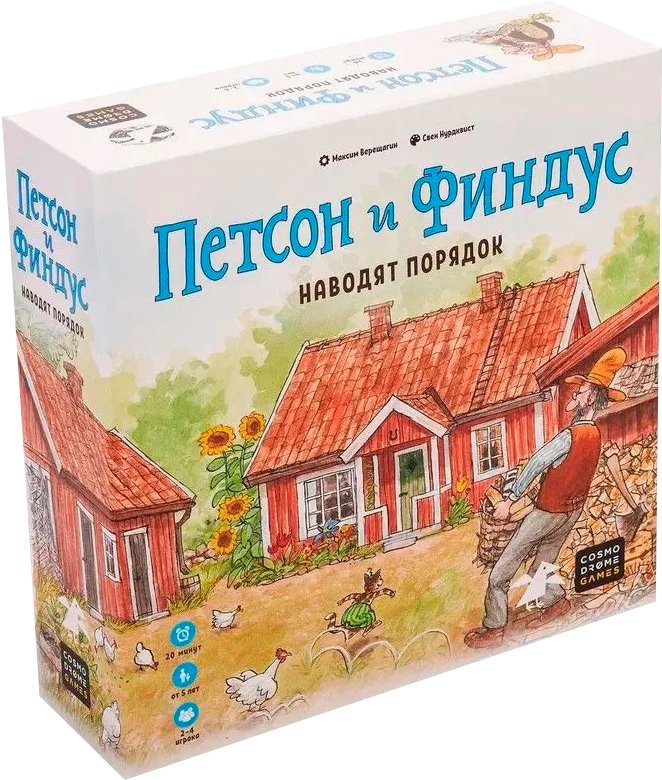 

Детская настольная игра Cosmodrome Games Петсон и Финдус наводят порядок
