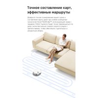 Робот-пылесос Trouver Robot Vacuum E20 Plus RLE12GD (евровилка, белый)