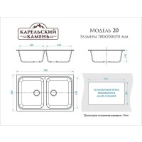 Кухонная мойка MARRBAXX Карельский камень модель 20/Q2 F020Q002 (бежевый)