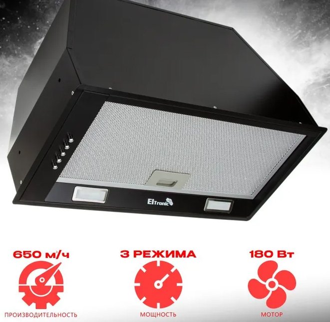 

Кухонная вытяжка Eltronic 77-25