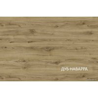 Кровать Anrex Modern 180 с подъемником 707009 180x200 (дуб наварра/персидский жемчуг/ирландский ликер)